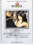 final-fantasy-8-5-normal-carddass-part-1:-rinoa-heartilly-rinoa-heartilly - 2