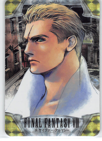 Final Fantasy 8 Trading Card - 9 Special Carddass Part 1: (HOLO) Seifer Almasy (Seifer Almasy) - Cherden's Doujinshi Shop - 1