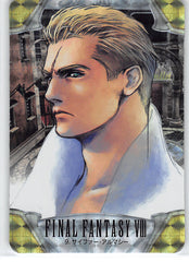 Final Fantasy 8 Trading Card - 9 Special Carddass Part 1: (HOLO) Seifer Almasy (Seifer Almasy) - Cherden's Doujinshi Shop - 1