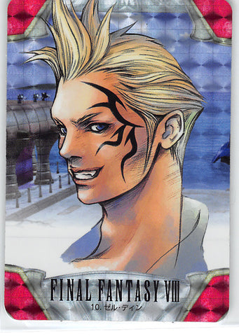 Final Fantasy 8 Trading Card - 10 Special Carddass Part 1: (HOLO) Zell Dincht (Zell Dincht) - Cherden's Doujinshi Shop - 1