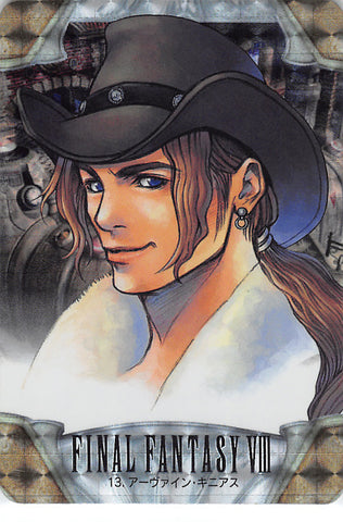 Final Fantasy 8 Trading Card - 13 Special Carddass Part 1: (HOLO) Irvine Kinneas (Irvine Kinneas) - Cherden's Doujinshi Shop - 1