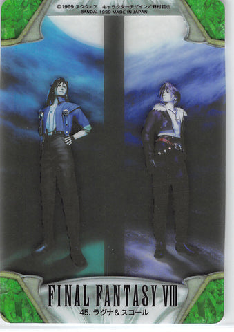 Final Fantasy 8 Trading Card - 45 Special Carddass Part 2: (HOLO) Laguna & Squall (Squall Leonhart) - Cherden's Doujinshi Shop - 1