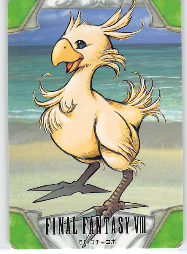 Final Fantasy 8 Trading Card - 51 Normal Carddass Part 2: Chicobo (Chicobo) - Cherden's Doujinshi Shop - 1