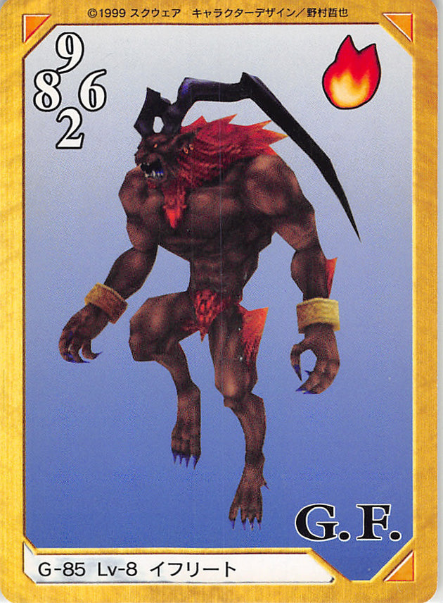 Final Fantasy 8 Trading Card - G-85 Normal Carddass Masters Triple Triad Lv-8 Efreet (Efreet) - Cherden's Doujinshi Shop - 1