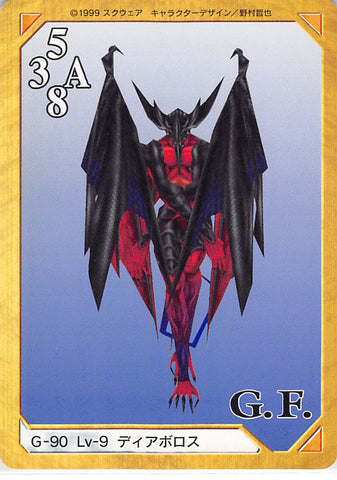 Final Fantasy 8 Trading Card - Carddass Masters Triple Triad: G-90 Normal Lv-9 Diablos (Diablos) - Cherden's Doujinshi Shop - 1