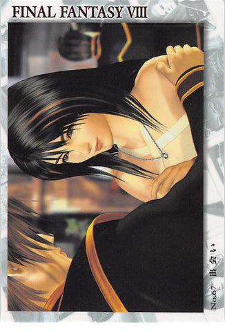 Final Fantasy 8 Trading Card - Carddass Masters Visual Perfect Collection: 67 Normal Meeting (Squall x Rinoa) - Cherden's Doujinshi Shop - 1