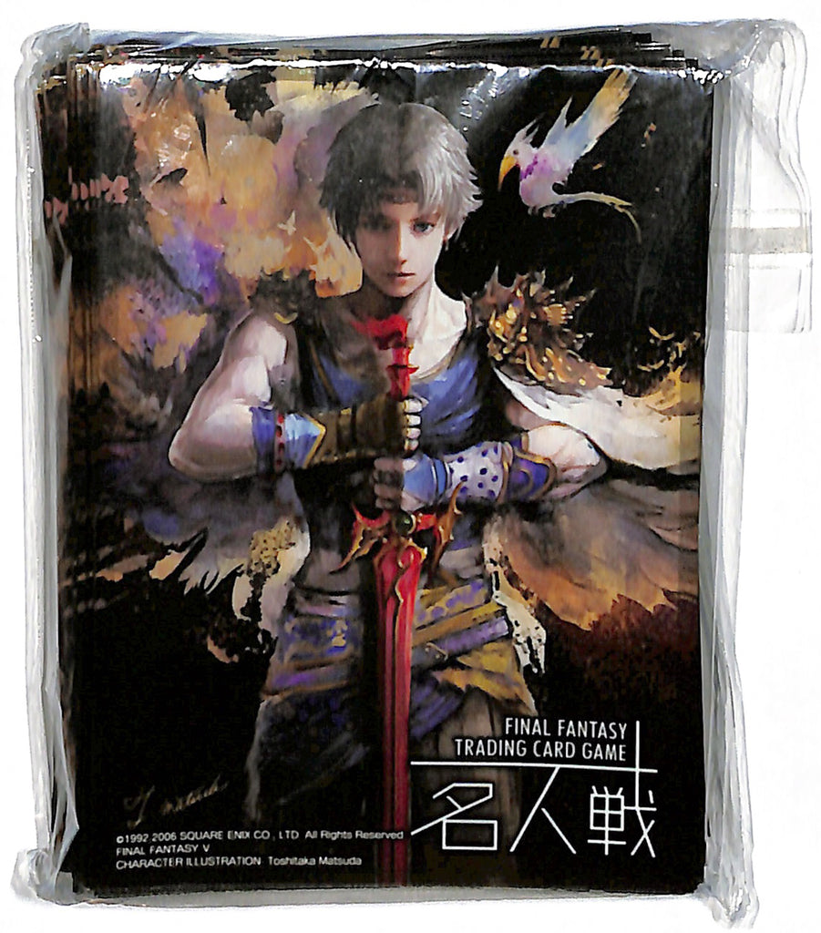 Final Fantasy Trading Card Game Trading Card Sleeve - Meijin-sen 2018 Participant Prize: Bartz Klauser (Bartz Klauser) - Cherden's Doujinshi Shop - 1