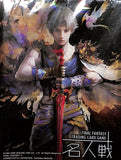 final-fantasy-trading-card-game-meijin-sen-2018-participant-prize:-bartz-klauser-bartz-klauser - 2