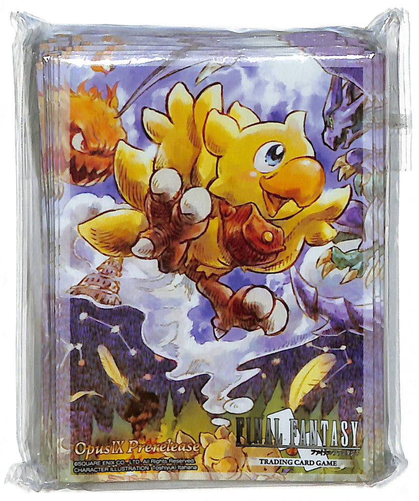 Final Fantasy Trading Card Game Trading Card Sleeve - Opus IX Prerelease Party Japanese Edition Participant Prize: Chocobo Sleeves (Chocobo) - Cherden's Doujinshi Shop - 1