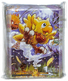 Final Fantasy Trading Card Game Trading Card Sleeve - Opus IX Prerelease Party Japanese Edition Participant Prize: Chocobo Sleeves (Chocobo) - Cherden's Doujinshi Shop - 1