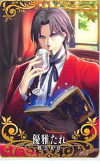 Fate/Grand Order Trading Card - Be Elegant 4 Star Arcade (Tokiomi Tohsaka) - Cherden's Doujinshi Shop - 1