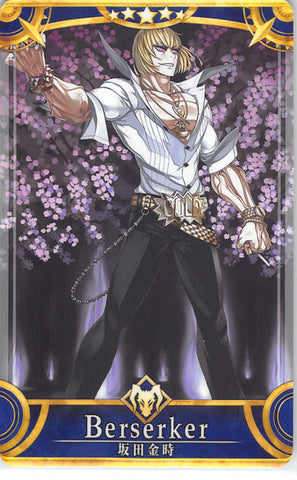 Fate/Grand Order Trading Card - Berserker: Sakata Kintoki (Stage 1) 5 Star Arcade (Sakata Kintoki) - Cherden's Doujinshi Shop - 1