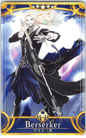 Fate/Grand Order Trading Card - Berserker: Vlad III (Stage 1) 5 Star Arcade (Vlad III) - Cherden's Doujinshi Shop - 1