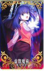 Fate/Grand Order Trading Card - Imaginary Number Magecraft 4 Star Arcade (Sakura Matou) - Cherden's Doujinshi Shop - 1