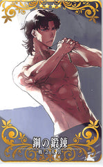 Fate/Grand Order Trading Card - Iron-Willed Training 4 Star Arcade (Kirei Kotomine) - Cherden's Doujinshi Shop - 1