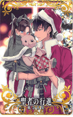 Fate/Grand Order Trading Card - March of the Saints 4 Star Arcade (Rin Tohsaka) - Cherden's Doujinshi Shop - 1