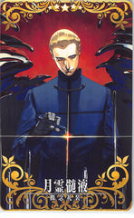 Fate/Grand Order Trading Card - Volumen Hydrargyrum 5 Star Arcade (Kayneth) - Cherden's Doujinshi Shop - 1