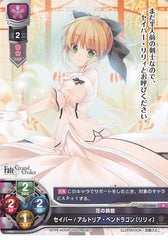 Fate/Grand Order Trading Card - LO-0002 P Lycee Overture Saber / Artoria Pendragon (Lily (Saber Lily) - Cherden's Doujinshi Shop - 1