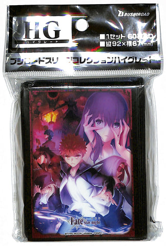 Fate/stay night Trading Card Sleeve - Bushiroad Sleeve Collection HG Vol.2673: Shirou Emiya Rider Sakura Matou Rin Tohsaka Illyasviel & Tokiomi Tohsaka (Shirou Emiya) - Cherden's Doujinshi Shop - 1