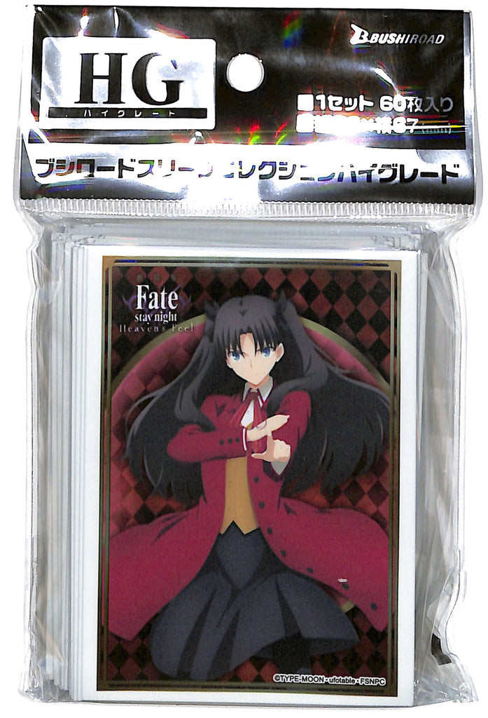 Fate/stay night Trading Card Sleeve - Bushiroad Sleeve Collection HG Vol.2675: Rin Tohsaka (Rin Tohsaka) - Cherden's Doujinshi Shop - 1