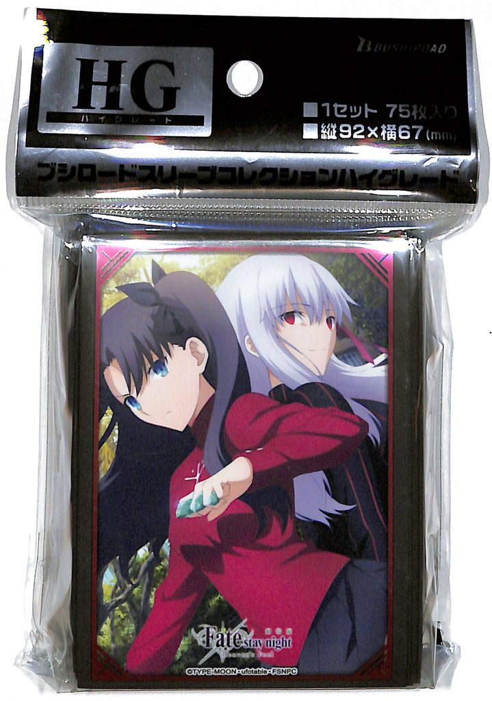 Fate/stay night Trading Card Sleeve - Bushiroad Sleeve Collection HG Vol.2838: Sakura Matou & Rin Tohsaka (Rin Tohsaka) - Cherden's Doujinshi Shop - 1
