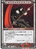 Guilty Gear Trading Card - No.4176 Common Asura System Surprise Attack (Testament) - Cherden's Doujinshi Shop - 1