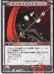 Guilty Gear Trading Card - No.4176 Common Asura System Surprise Attack (Testament) - Cherden's Doujinshi Shop - 1