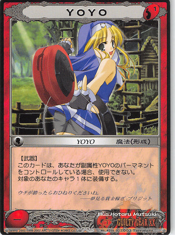 Guilty Gear Trading Card - No.4264 Common Asura System Yoyo (Bridget (Guilty Gear)) - Cherden's Doujinshi Shop - 1