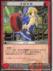 Guilty Gear Trading Card - No.4264 Common Asura System Yoyo (Bridget (Guilty Gear)) - Cherden's Doujinshi Shop - 1