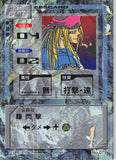 guilty-gear-no.079-normal-broccoli-hybrid-card-collection-axl-low-axl-low - 2