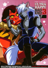 Glitter Force Doujinshi - Ultra Happy Bad End 3 (Brute x Ulric) - Cherden's Doujinshi Shop - 1
