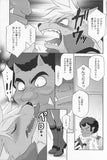 glitter-force-ultra-happy-bad-end-3-brute-x-ulric - 3