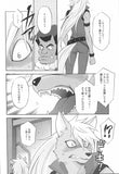 glitter-force-ultra-happy-bad-end-3-brute-x-ulric - 4