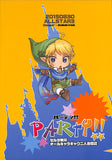 hyrule-warriors-party!!-link - 2