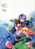 ib-deep-sea-present-garry-x-ib - 2