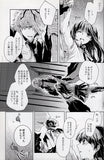 ib-vain-thoughts-scattered-in-the-deep-sea-fake-garry-x-ib - 4