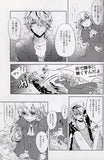 ib-vain-thoughts-scattered-in-the-deep-sea-fake-garry-x-ib - 5