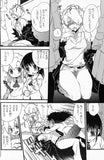 ib-wicked-kindness-ib-x-garry - 3