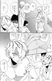 ib-wicked-kindness-ib-x-garry - 4