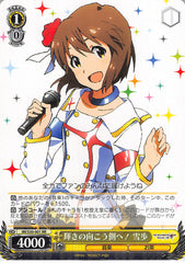 The iDOLMASTER Trading Card - IM/S30-001 RR Weiss Schwarz (HOLO) Yukiho Beyond the Brilliant Future! (Yukiho Hagiwara) - Cherden's Doujinshi Shop - 1