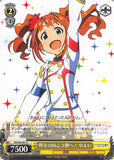 The iDOLMASTER Trading Card - IM/S30-007 R Weiss Schwarz (HOLO) Yayoi Beyond the Brilliant Future! (Yayoi Takatsuki) - Cherden's Doujinshi Shop - 1