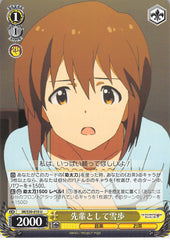 The iDOLMASTER Trading Card - IM/S30-010 U Weiss Schwarz Yukiho As a Veteran (Yukiho Hagiwara) - Cherden's Doujinshi Shop - 1