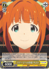 The iDOLMASTER Trading Card - IM/S30-015 C Weiss Schwarz Yayoi Determination to Appear on Stage (Yayoi Takatsuki) - Cherden's Doujinshi Shop - 1