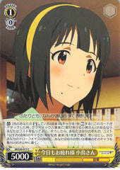 The iDOLMASTER Trading Card - IM/S30-017 C Weiss Schwarz Kotori-san Worked Hard Today Too (Kotori Otonashi) - Cherden's Doujinshi Shop - 1