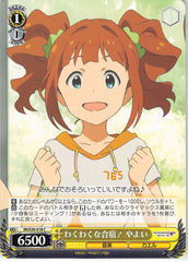 The iDOLMASTER Trading Card - IM/S30-018 C Weiss Schwarz Yayoi Exciting Training Camp! (Yayoi Takatsuki) - Cherden's Doujinshi Shop - 1