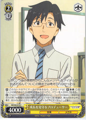 The iDOLMASTER Trading Card - IM/S30-019 C Weiss Schwarz Producer Watching the Growth (Producer) - Cherden's Doujinshi Shop - 1