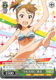 The iDOLMASTER Trading Card - IM/S30-032 R Weiss Schwarz (HOLO Live in the Moment Ami (Ami Futami) - Cherden's Doujinshi Shop - 1