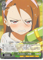 The iDOLMASTER Trading Card - IM/S30-033 U Weiss Schwarz Iori Fully Drenched (Iori Minase) - Cherden's Doujinshi Shop - 1