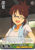 The iDOLMASTER Trading Card - IM/S30-040 C Weiss Schwarz Ritsuko Sparta-Style Lecturing (Ritsuko Akizuki) - Cherden's Doujinshi Shop - 1