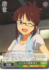 The iDOLMASTER Trading Card - IM/S30-040 C Weiss Schwarz Ritsuko Sparta-Style Lecturing (Ritsuko Akizuki) - Cherden's Doujinshi Shop - 1